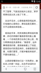 新葡萄APP下载官网